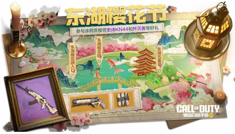 手游日报0314：逆水寒手游上线白色情人节主题时装；光与夜之恋开启限时活动