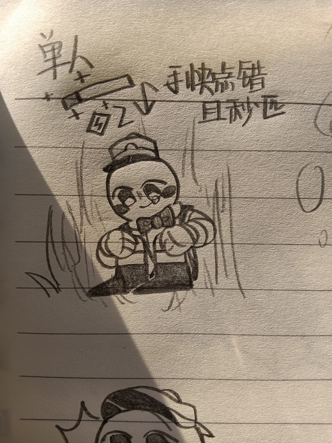 都是我推罗叔的摸鱼 随便画画 - 荒野乱斗-海绵宝宝来啦-小米游戏中心
