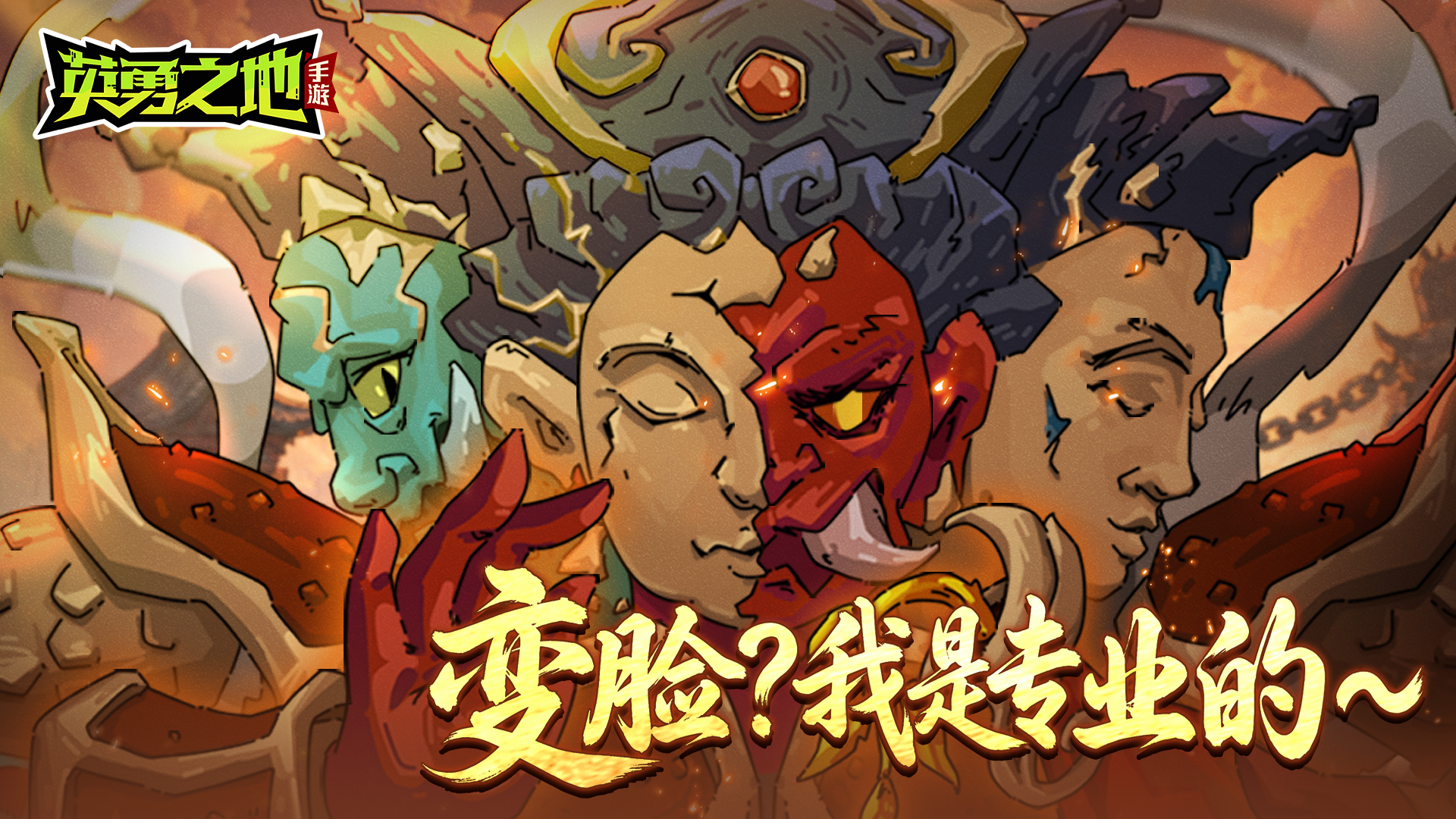 版本前瞻丨八臂四相镇轮回，赛季团本BOSS即将震裂战场！