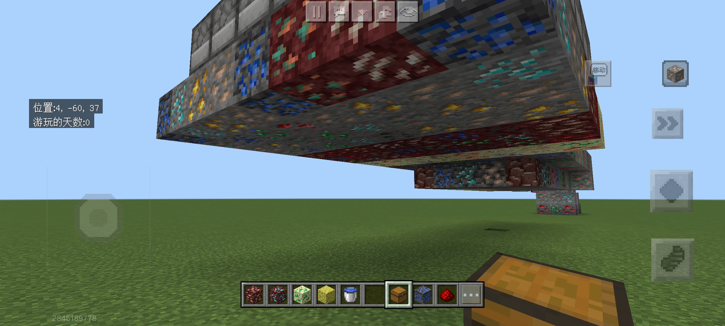 有红石大佬可以跟我说我那一步错了吗？