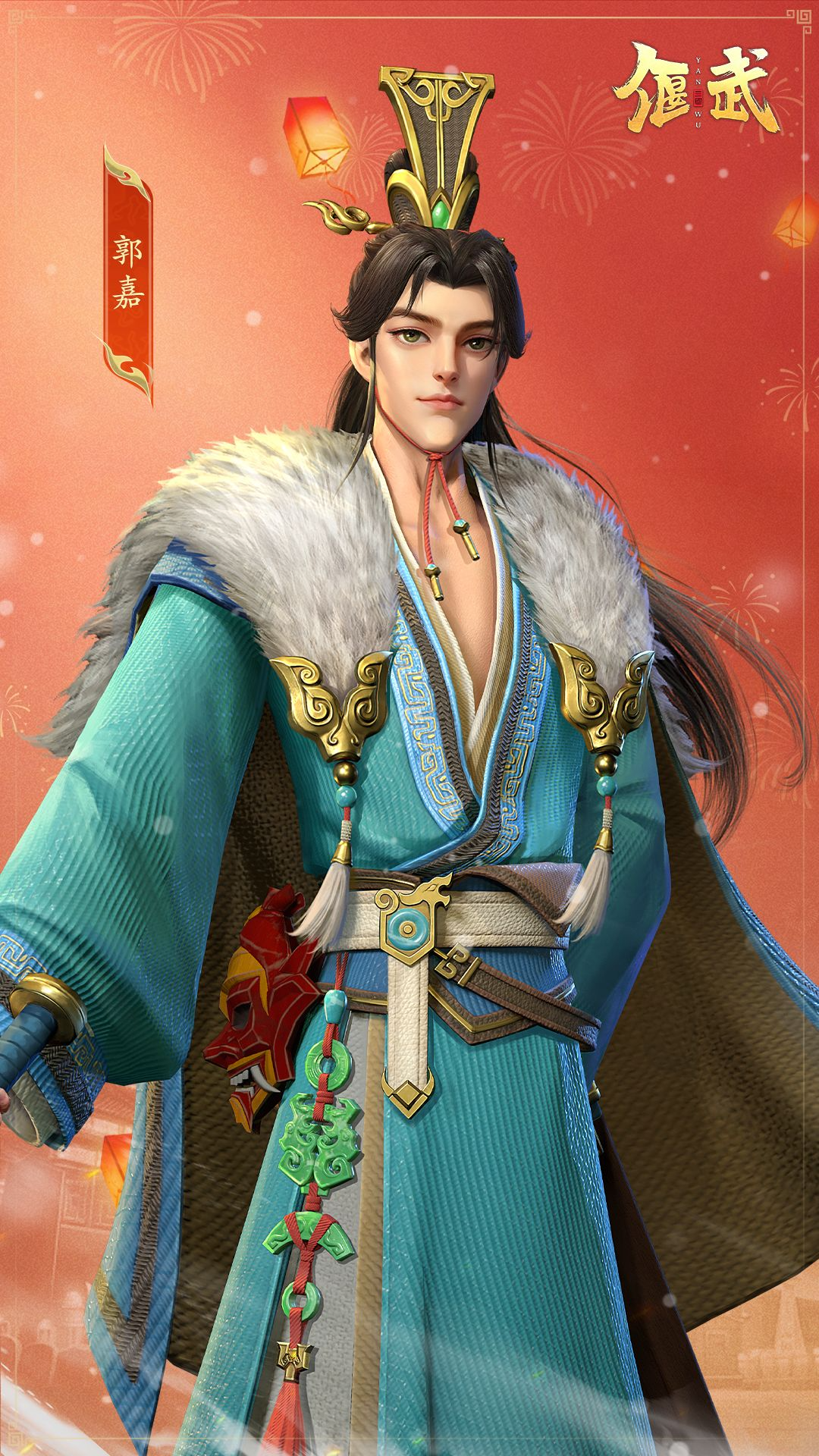 初七纳福招英才，《偃武》伴你武定中原