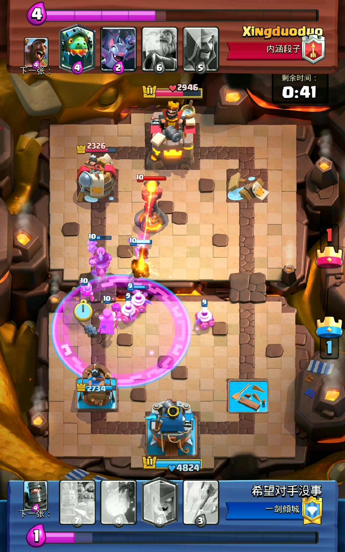 举报！这女枪开挂！