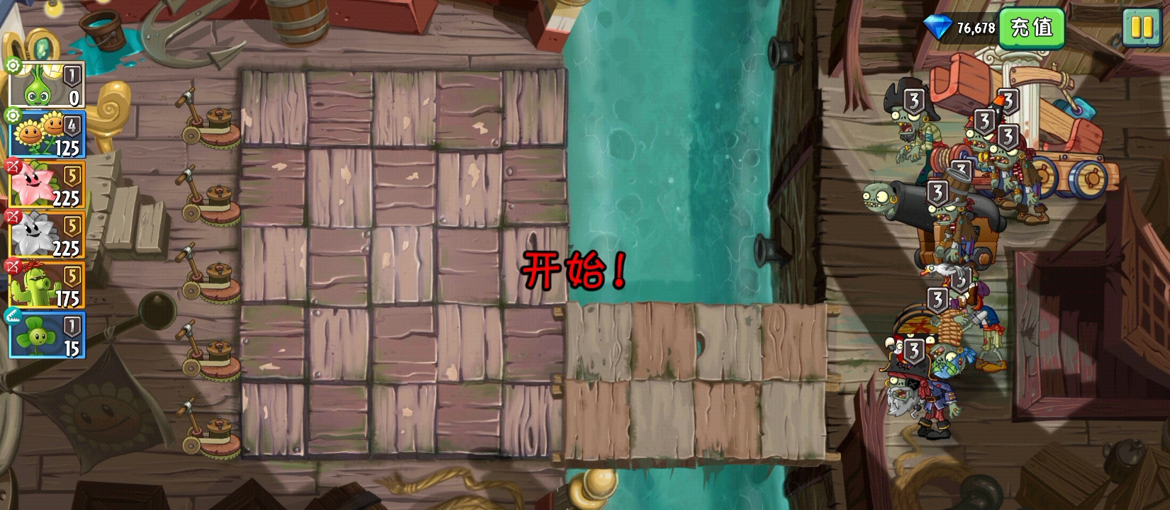 新版本藤索的bug😔