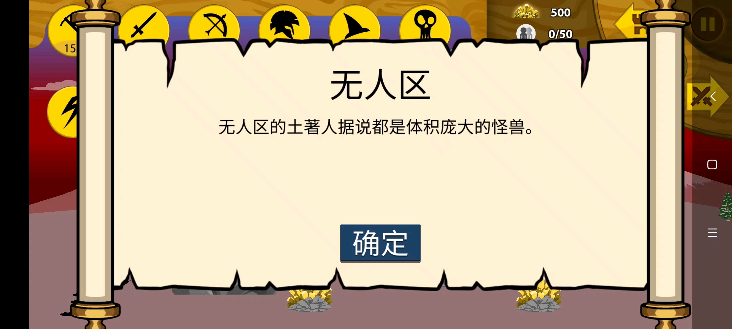 巨人关如何过？？