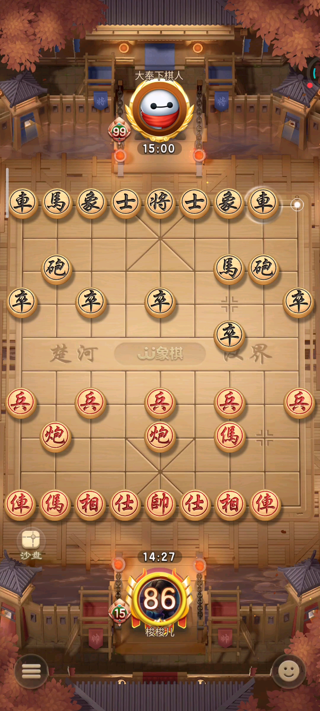 ＃强软＃走棋无前摇的？！！