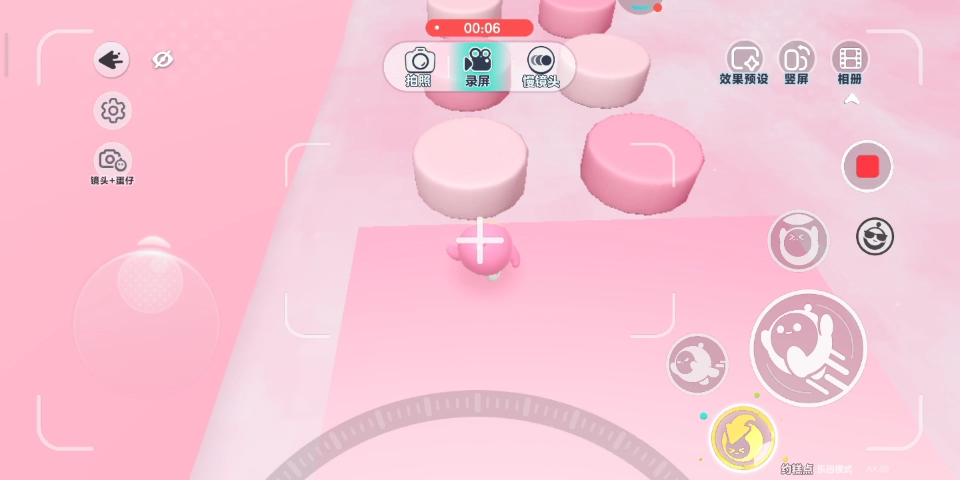 玩了个蛋仔派对