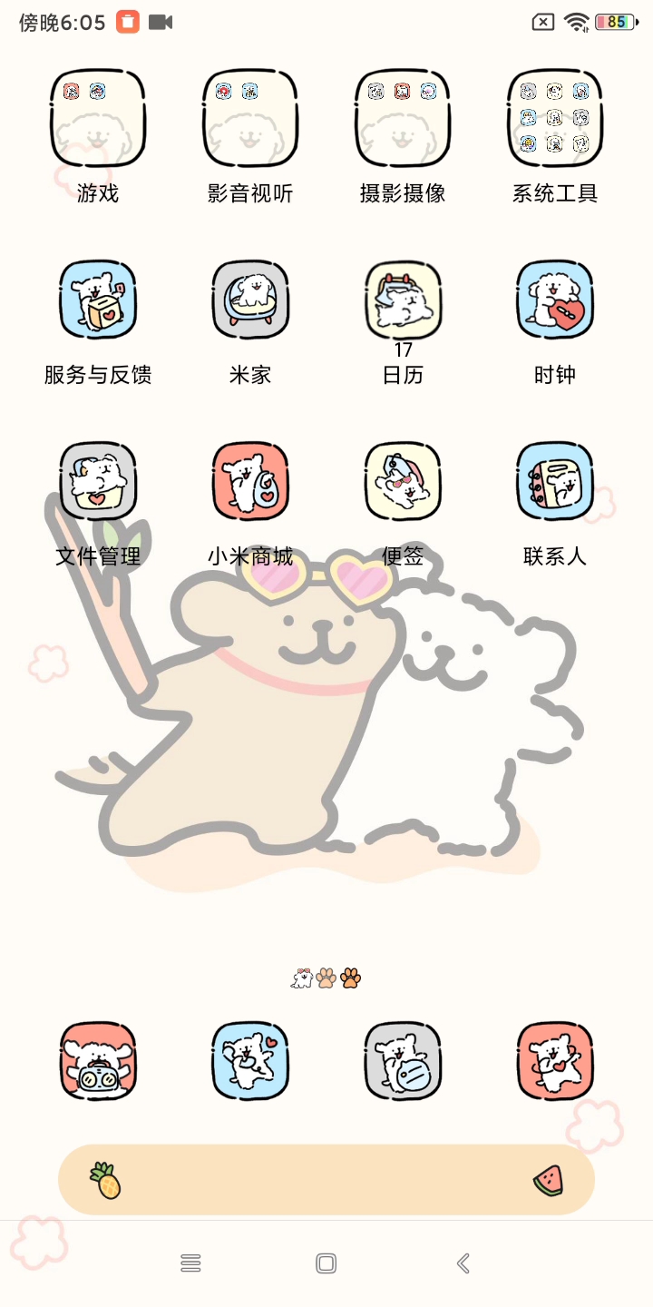 删除蛋仔派对！是我把它下载到另一个手机，而且是原来的号！哈哈