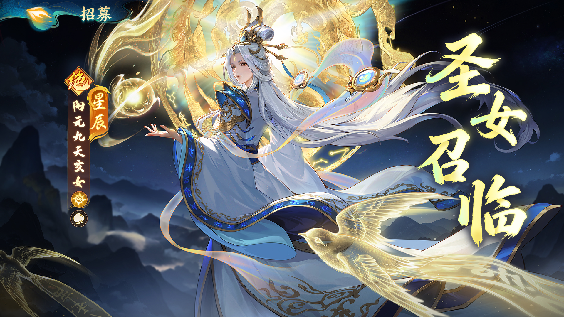 2.6（上）「玄阳启圣」版本公告