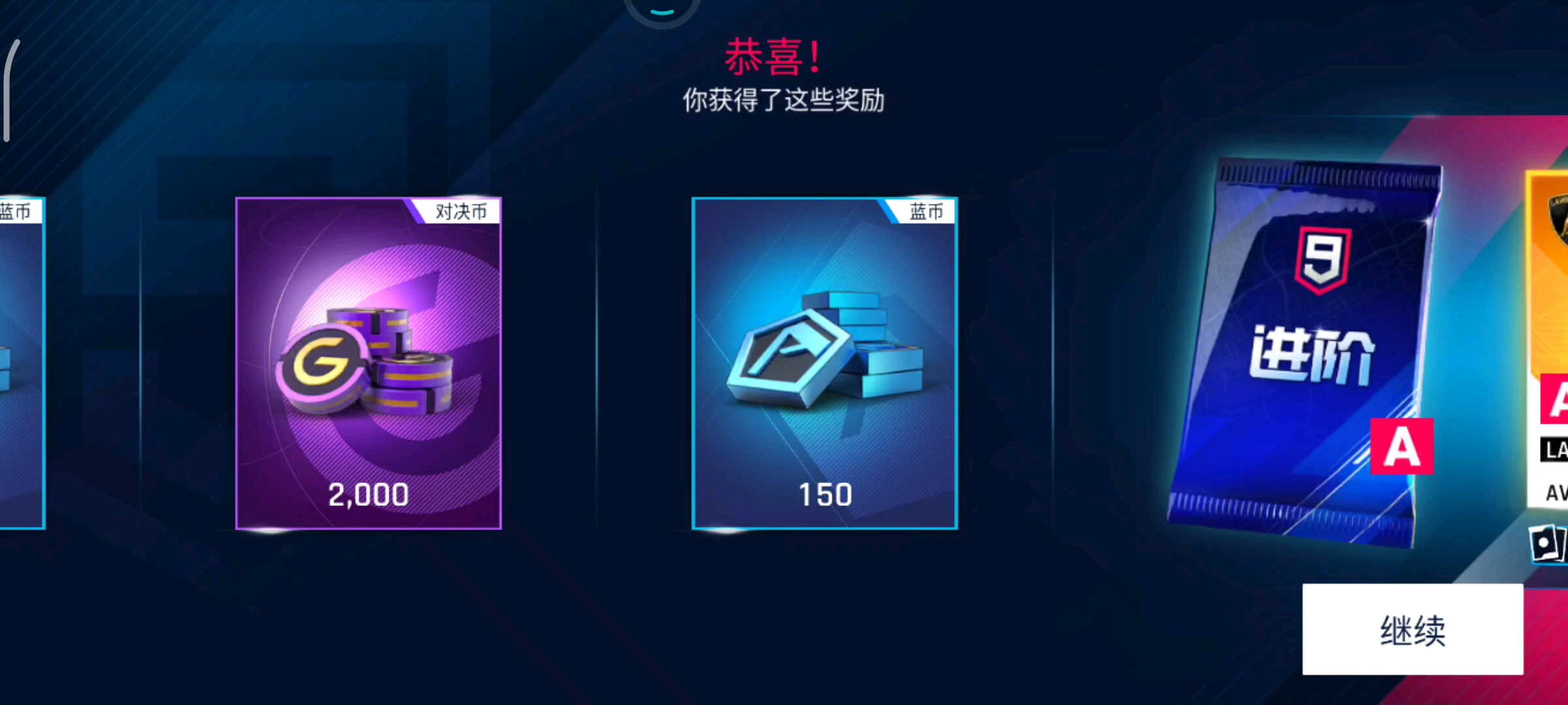 就你卡我关卡两个月，是吧？