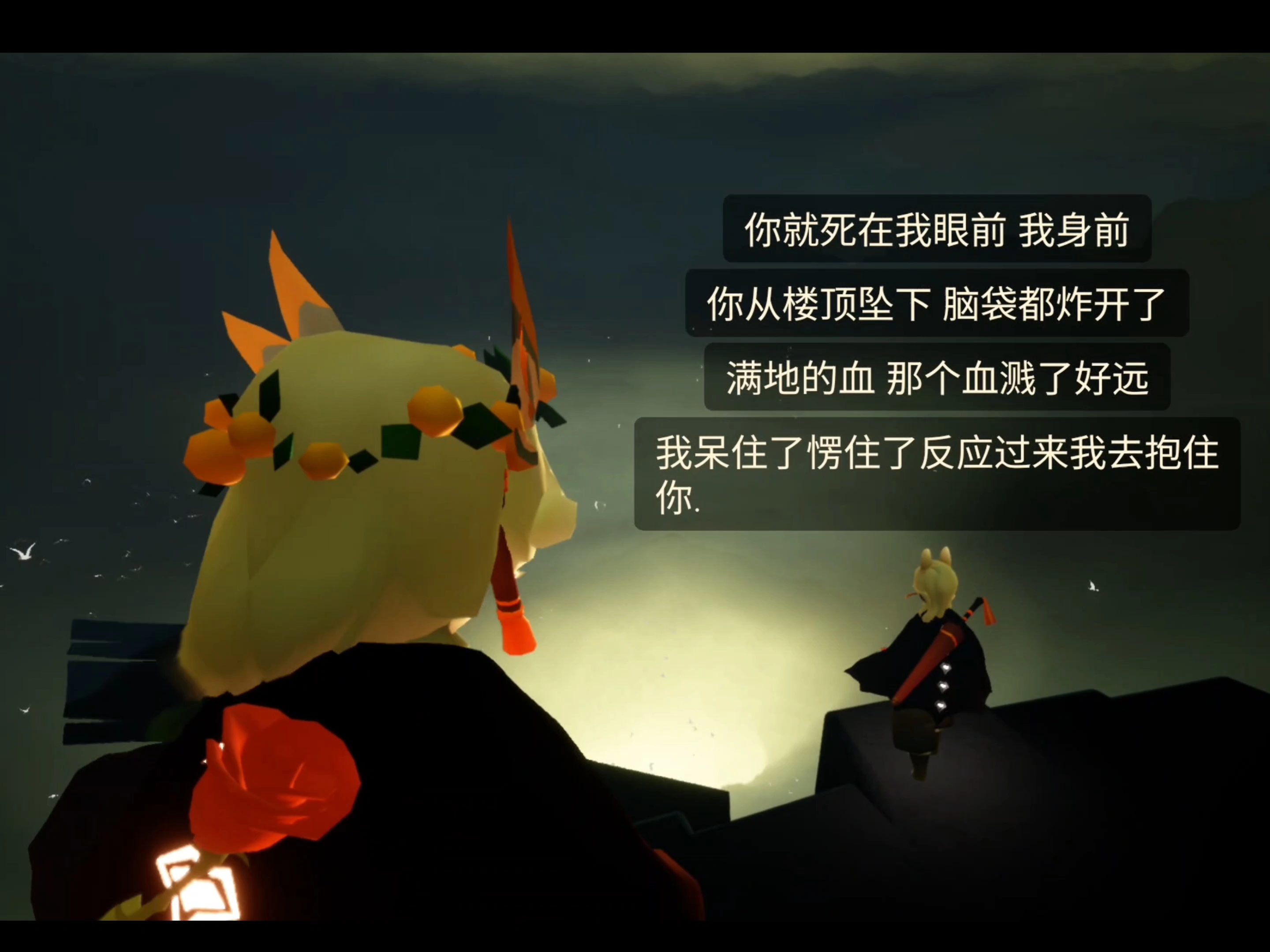 我该怎么告诉你 我不想失去你 