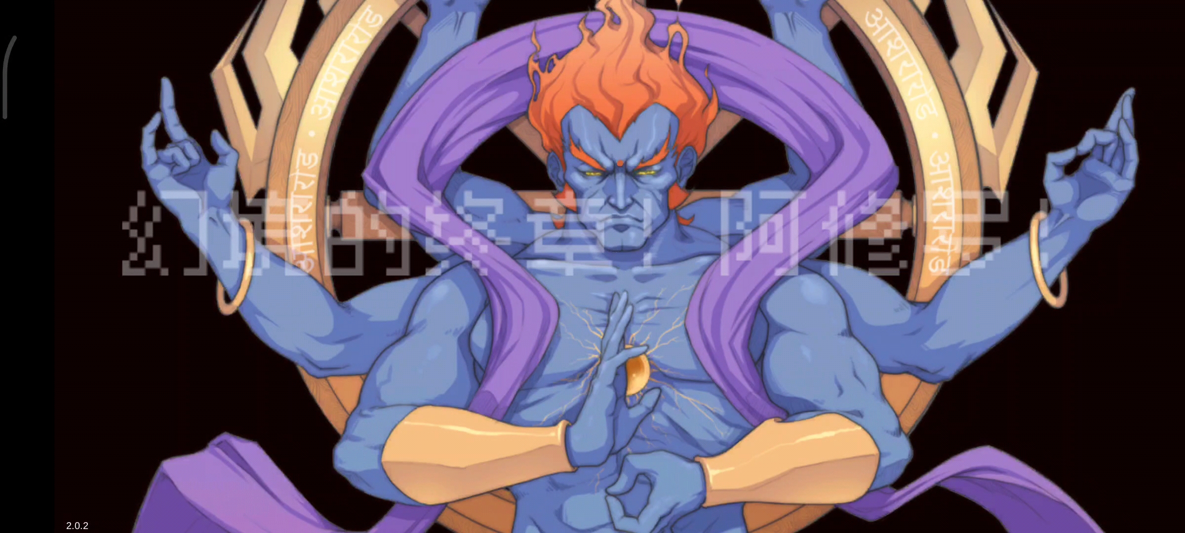 小米14 Pro 战魂铭人闪退，赶快修复