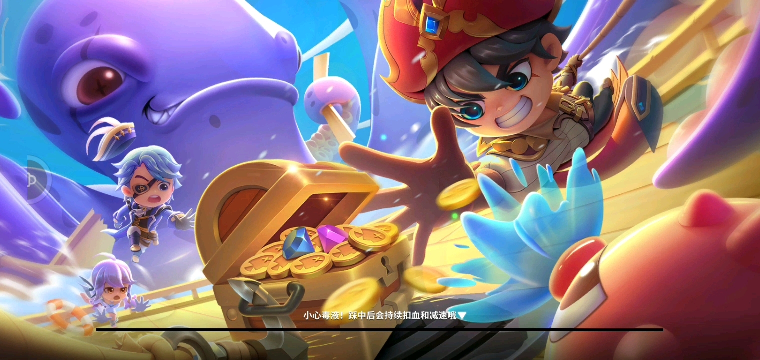 三段跳（跳枪）