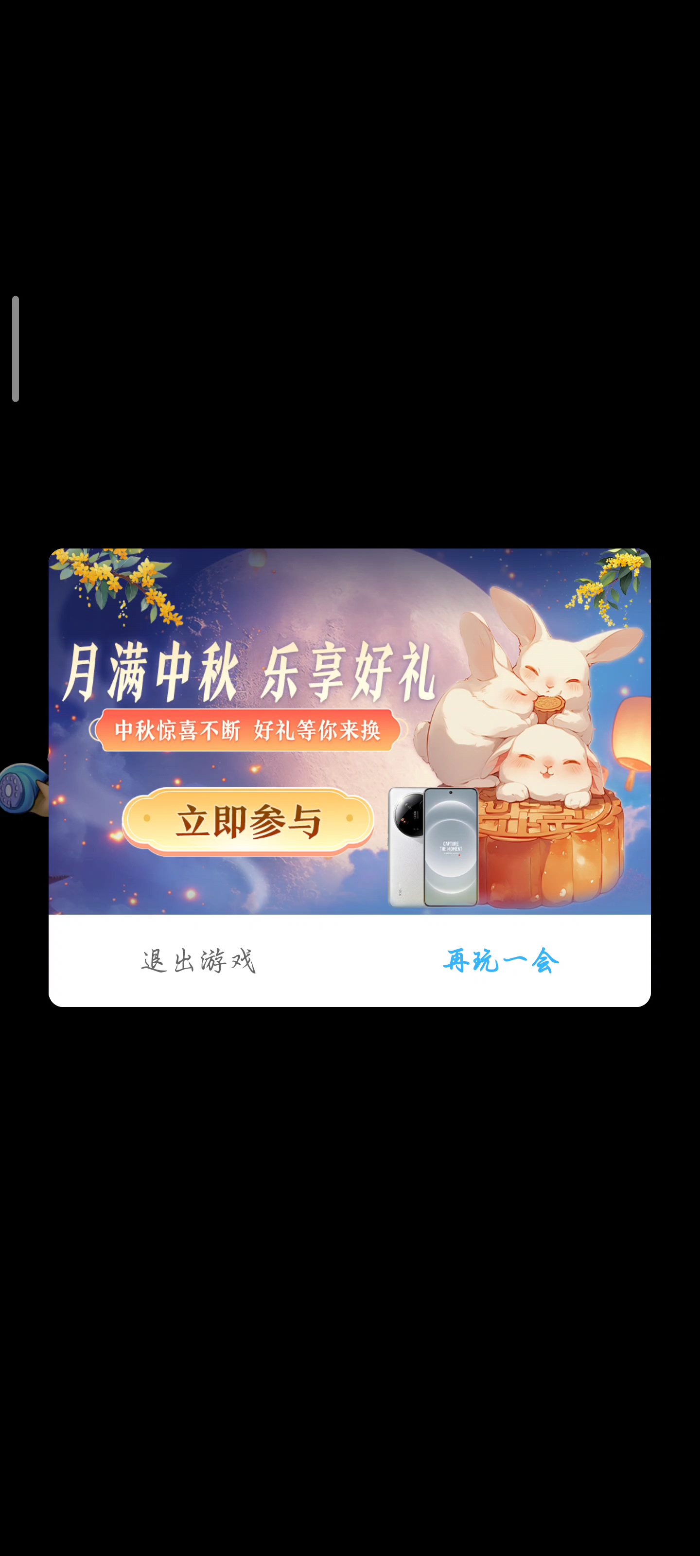总是黑屏或者卡在一个界面