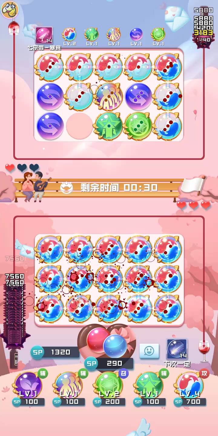 乾坤球的错误用法(学废了吗)