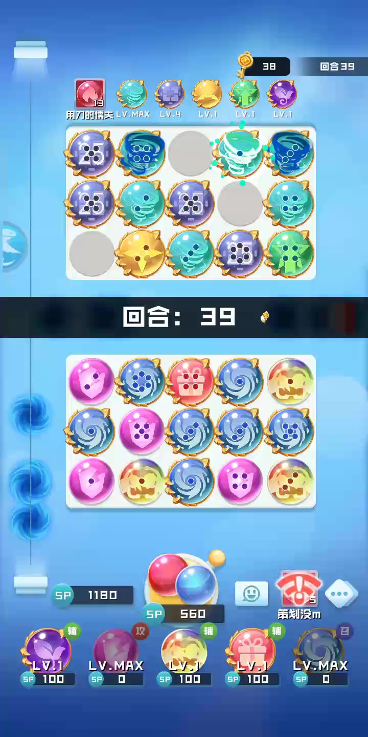 觉醒漩涡有啥用？