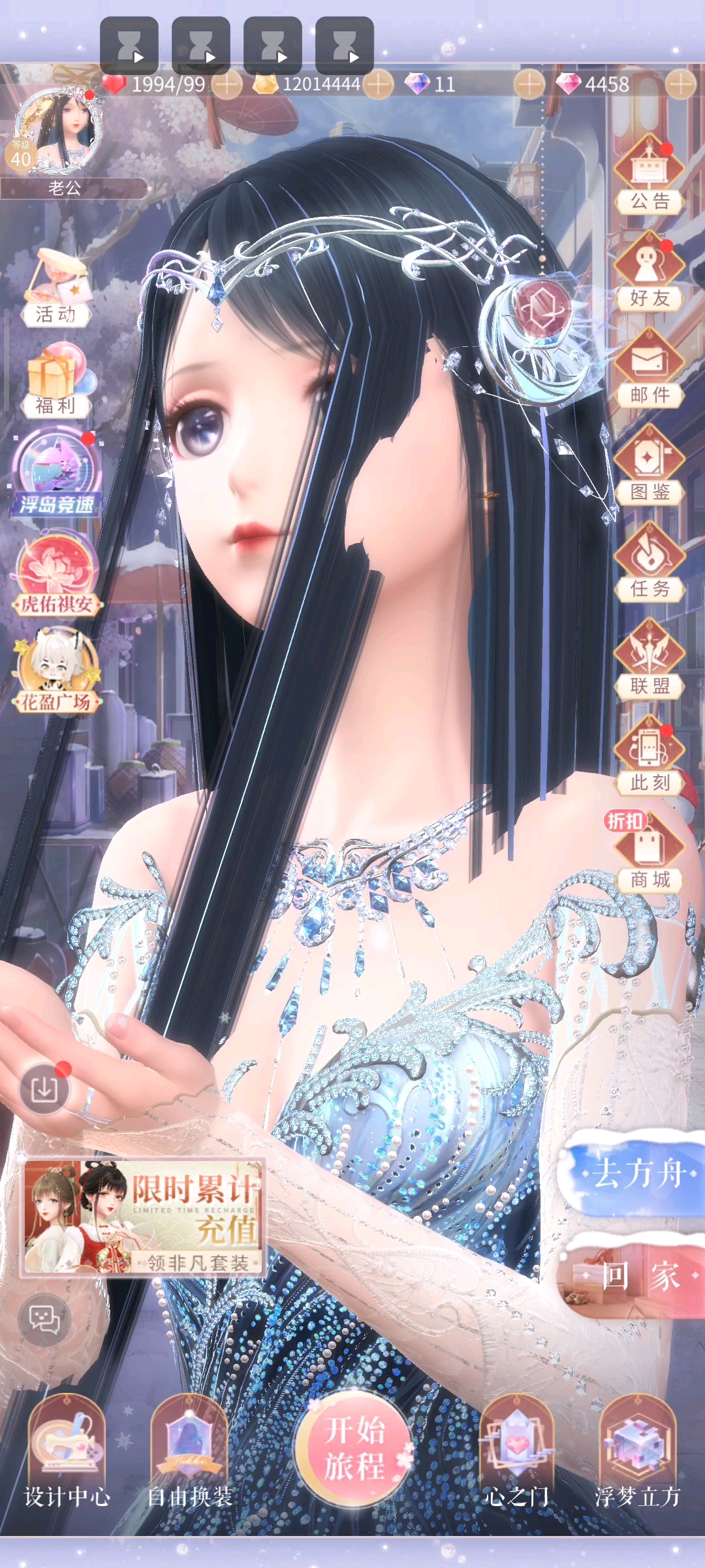 随风飘舞的乱发，勾勒出下雪季节的心情