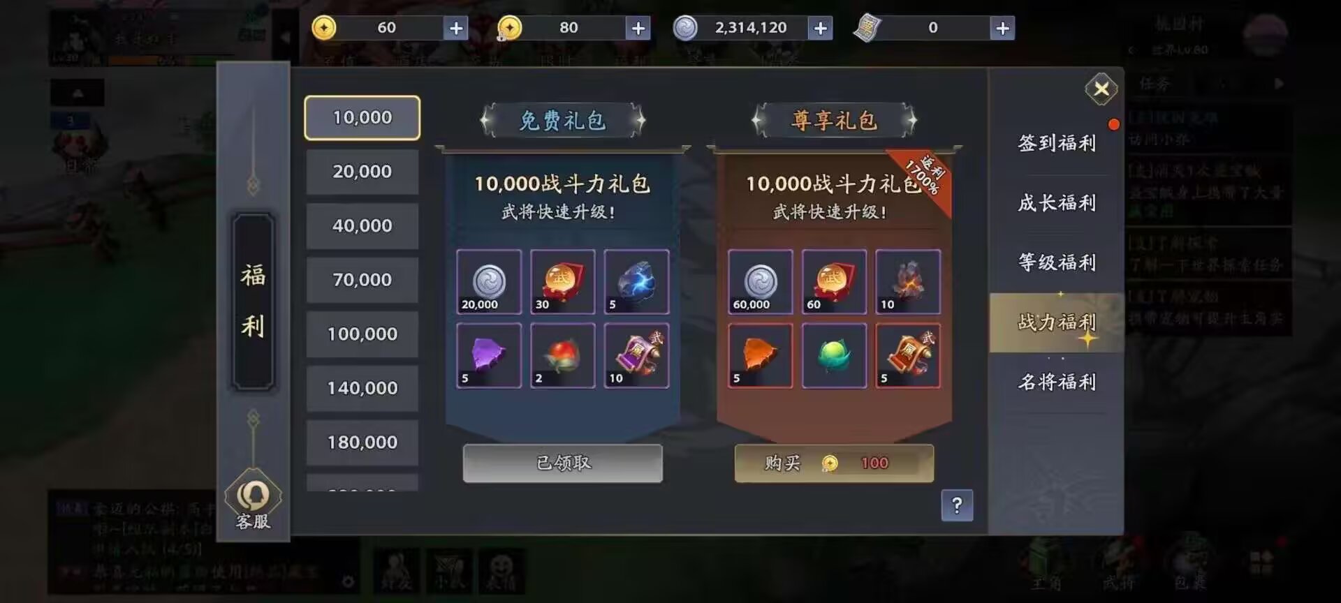 【异闻攻略】新手首日开荒任务全流程速通指南
