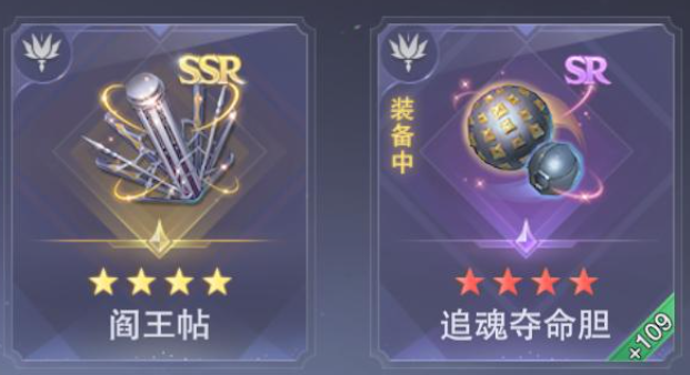 斗罗大陆魂师对决：夺命追魂弹，对战性价比很高