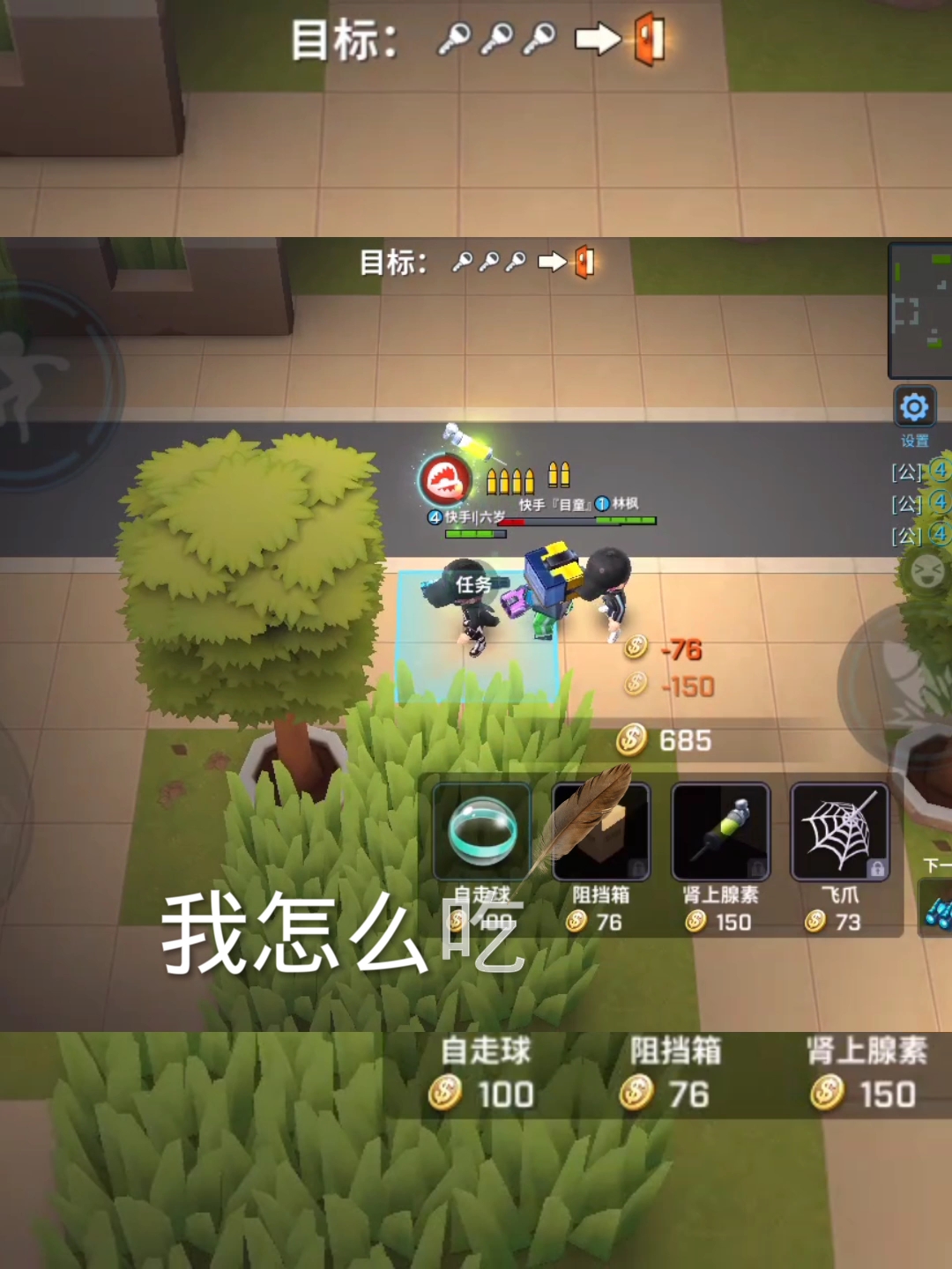 快手搜索逃跑吧少年六岁，我在那里等你