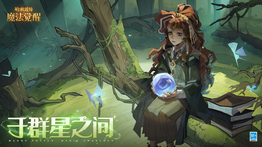 赛季主题预告丨新赛季「于群星之间」即将开启！