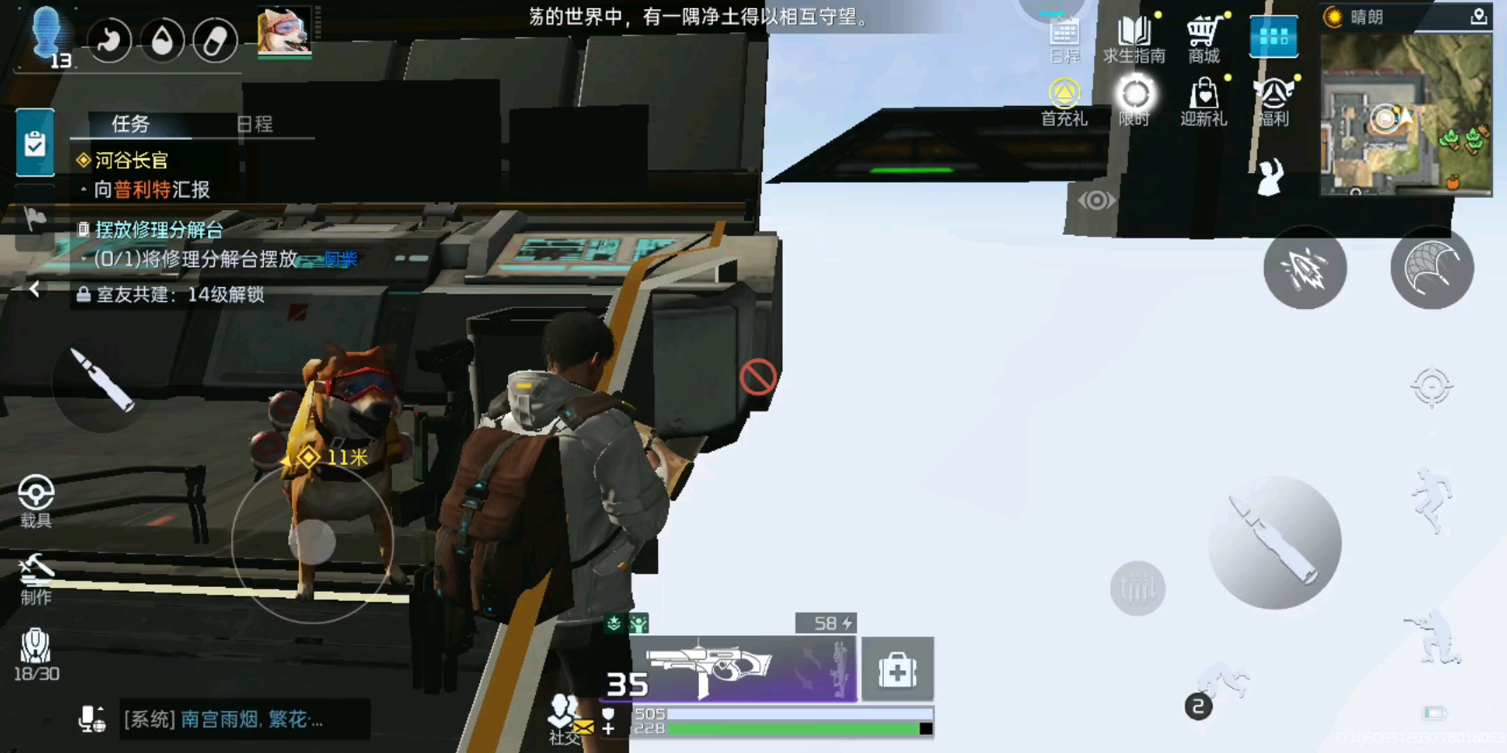 怎么回事啊？啊？啊？