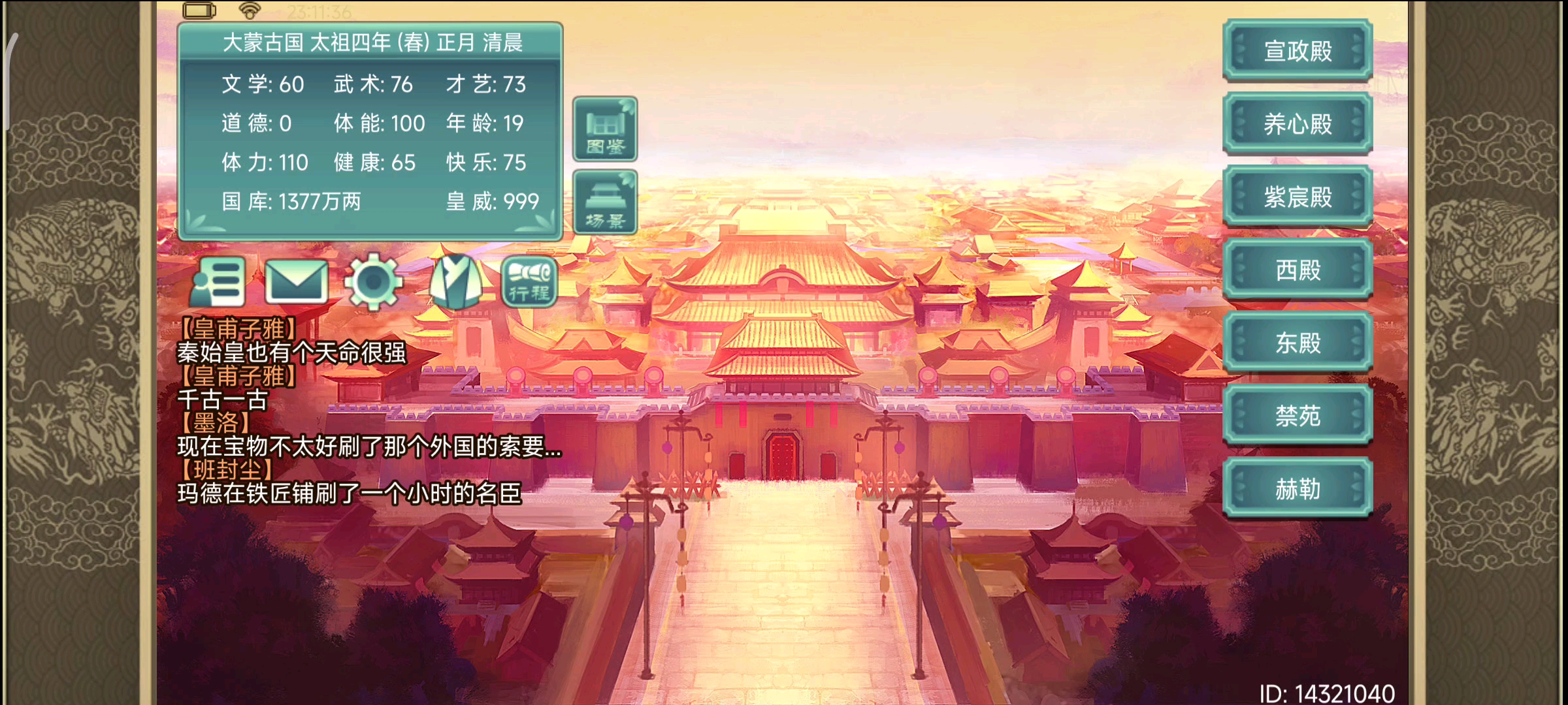 白氪金了，bug也不修，还卡着档