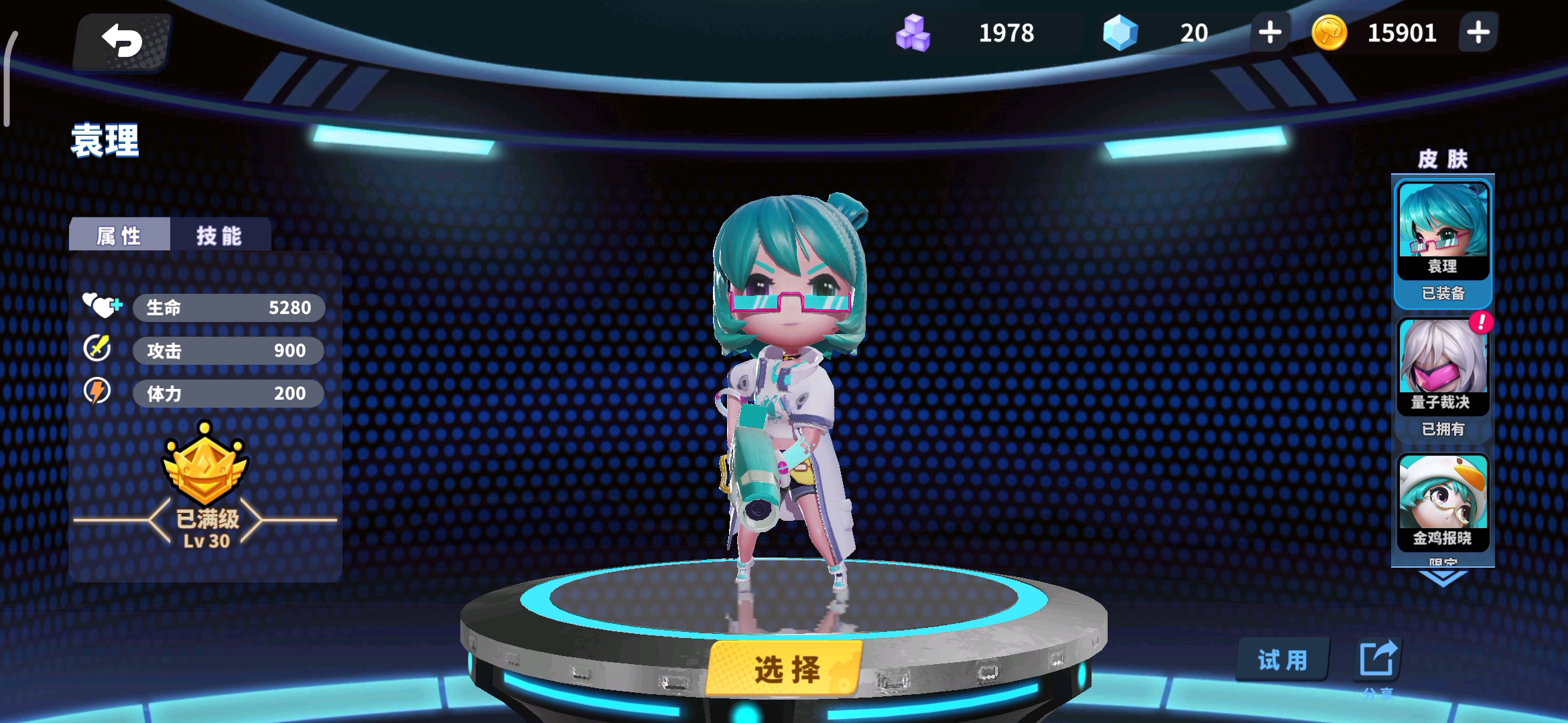 袁理的皮肤真的好帅呀。