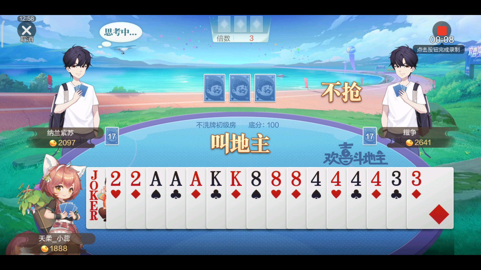 农民惨不忍睹，地主直接春天👍👍👍