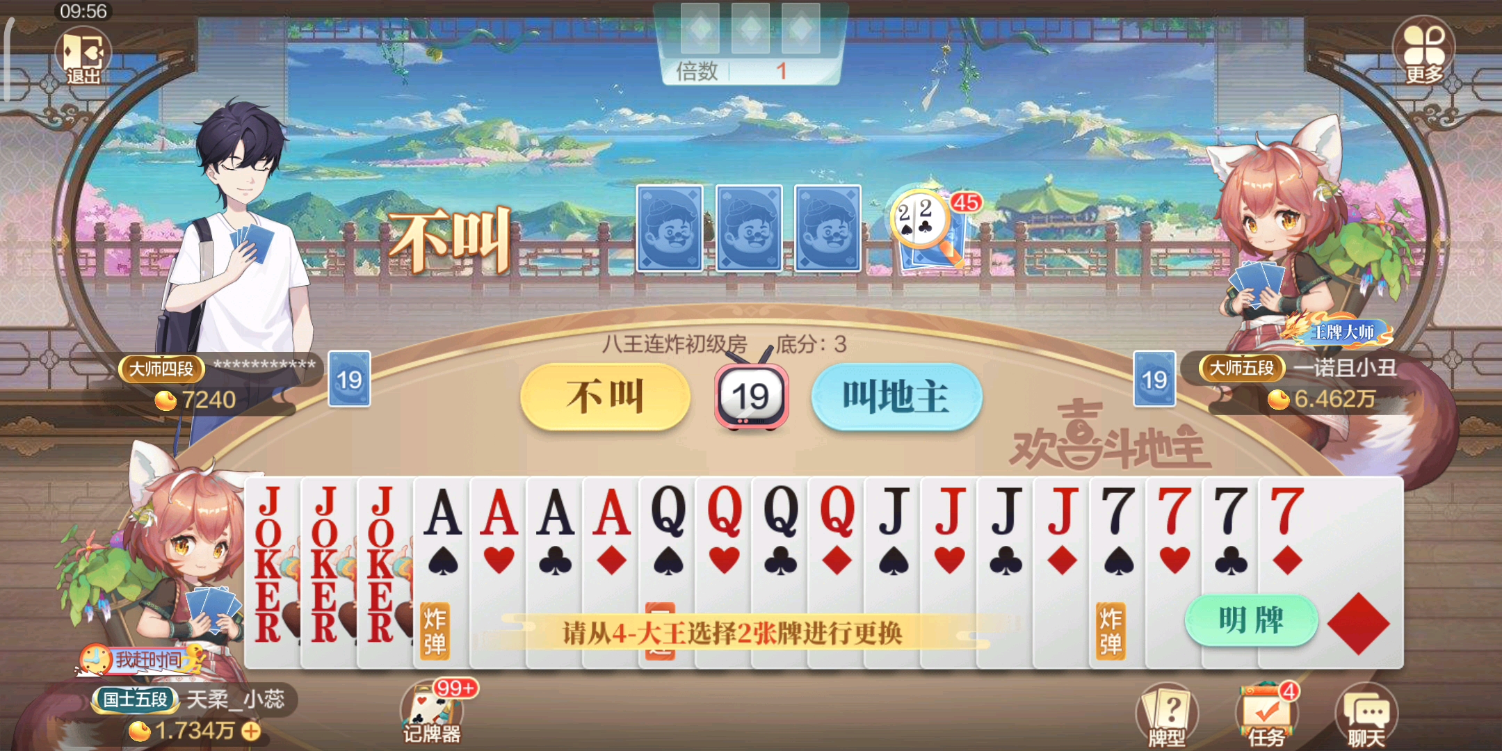 赢得真轻松(ˊᵒ̴̶̷̤ꇴᵒ̴̶̷̤ˋ) 厉害了