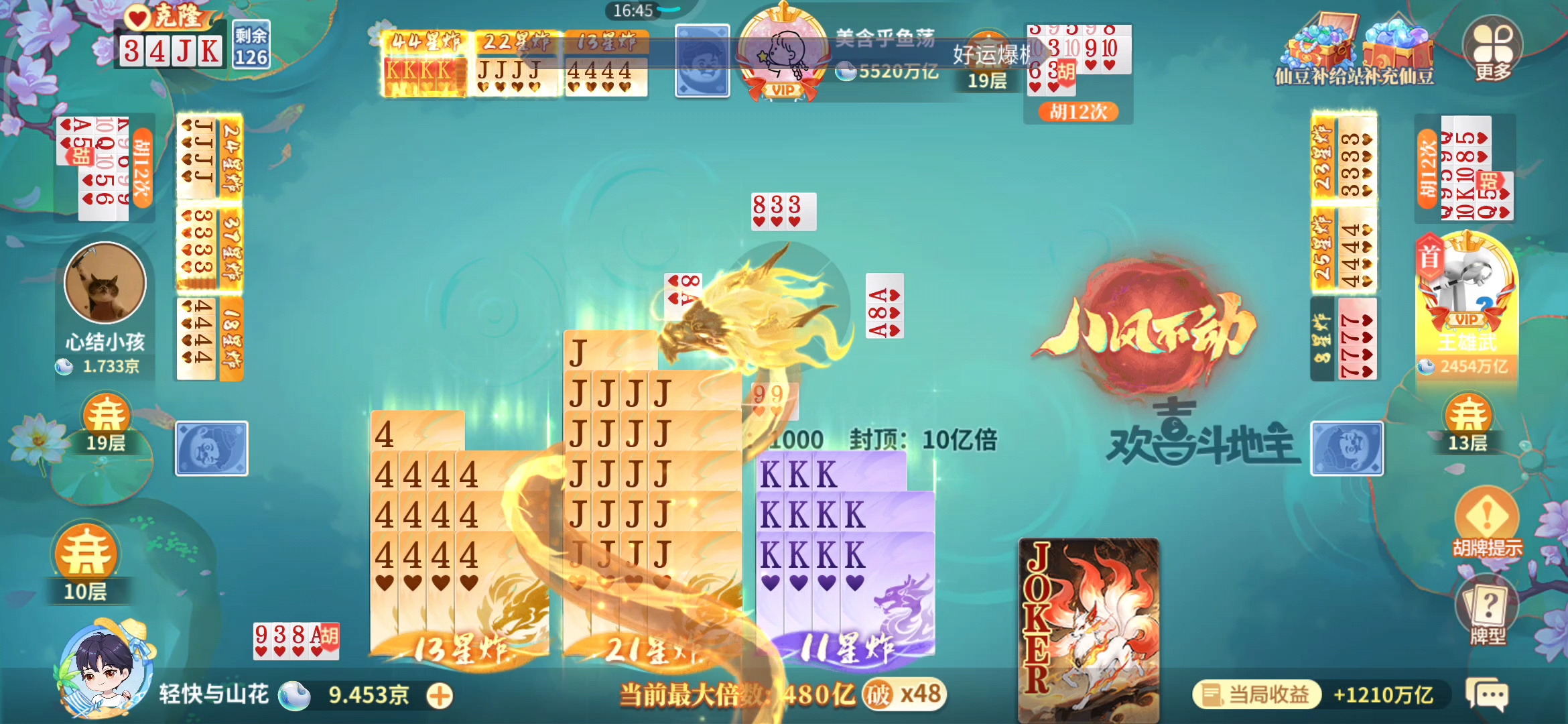 再发一个，你们自己看，流氓算法给你弄报废，根本没有随机