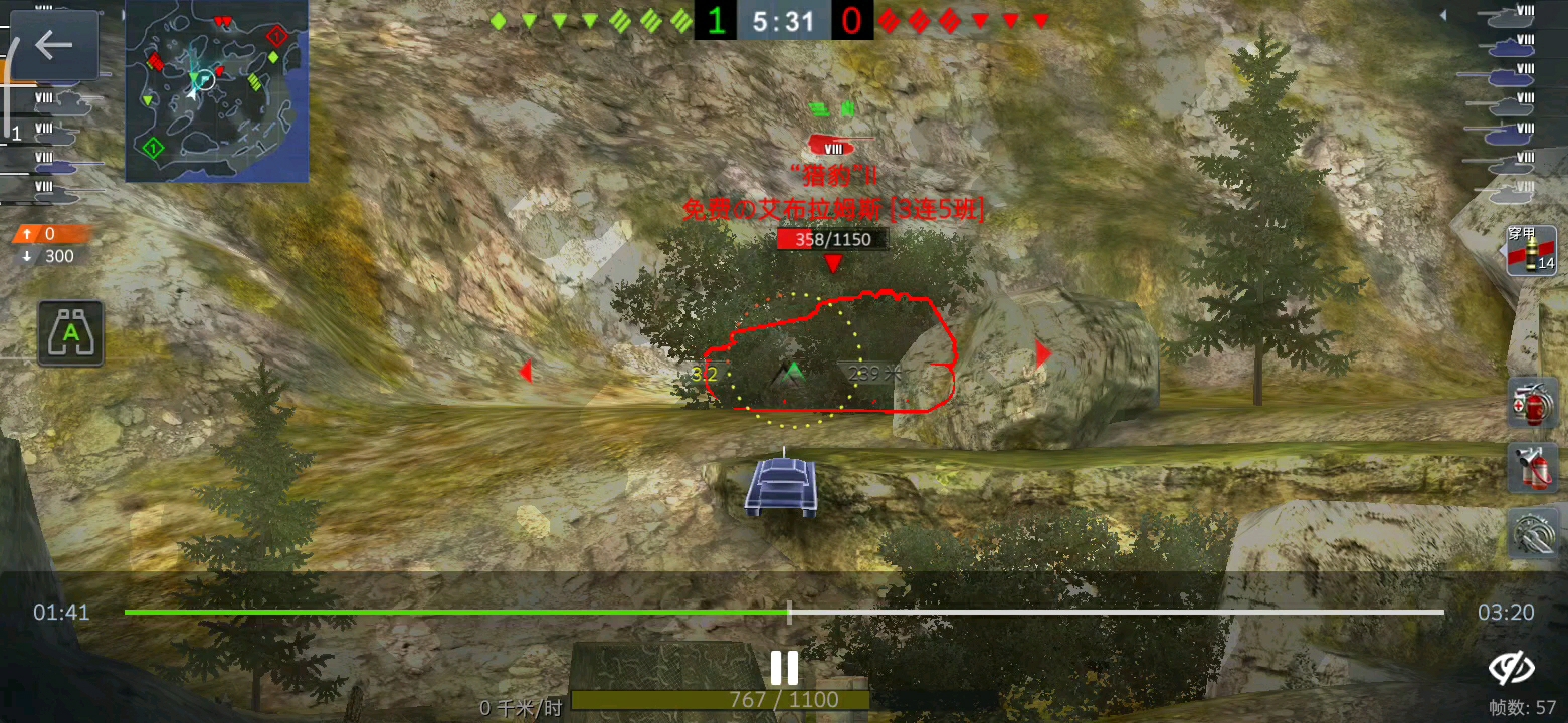 求对手的心理阴影面积。