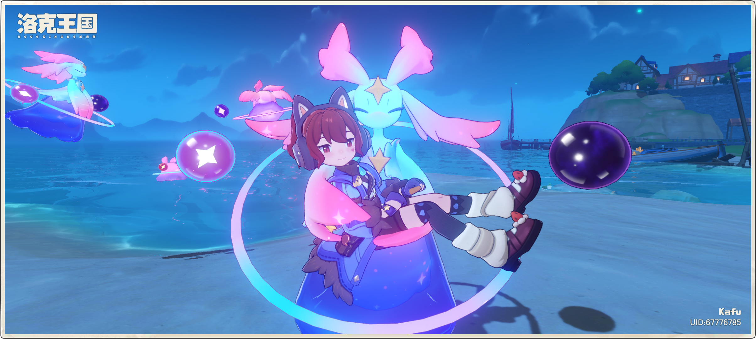【秀出我的暮星辰】暮星辰就是开朗的小果冻一枚