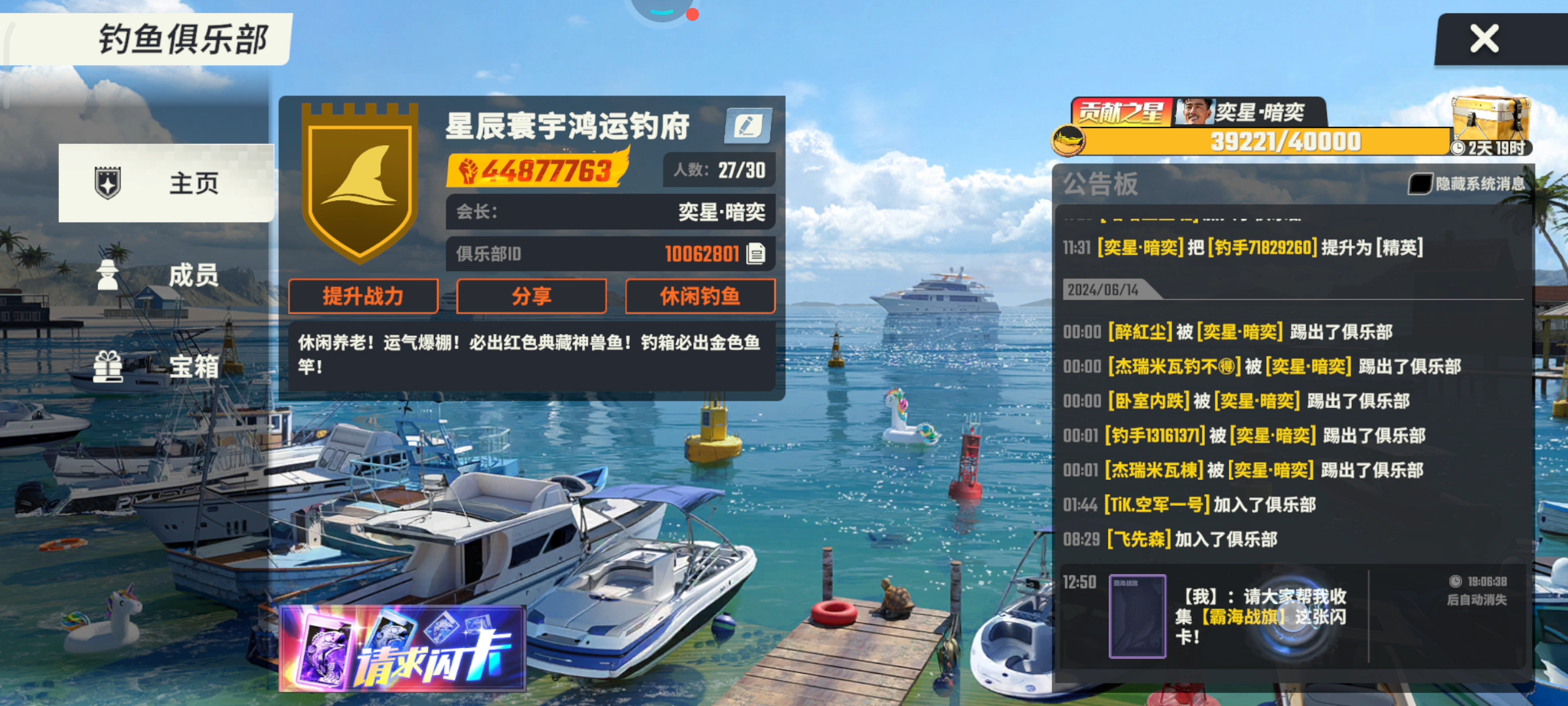 发现一个bug，🤣🤣……现在就能救助闪卡了🥳🥳