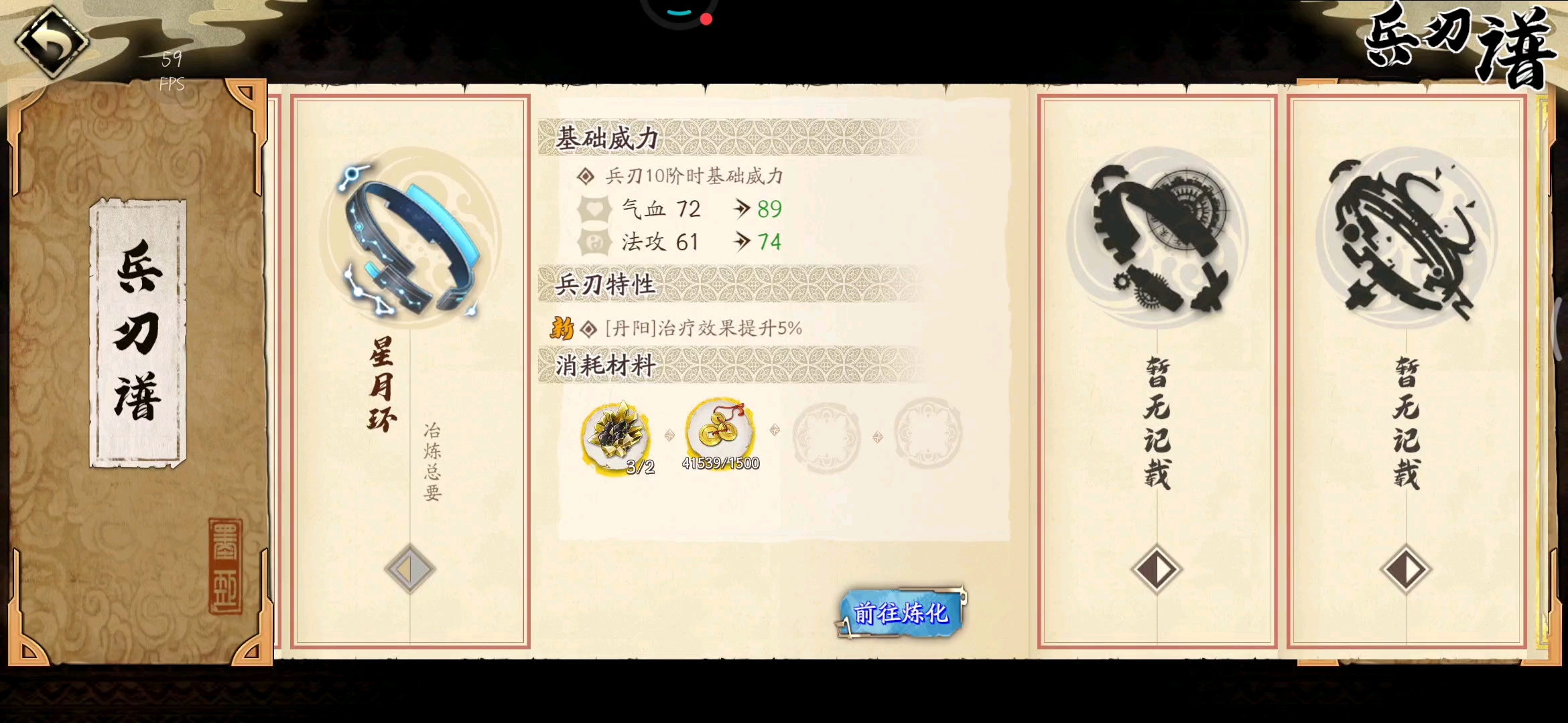 什么鬼，点不了了，一进来就这样一直卡着，