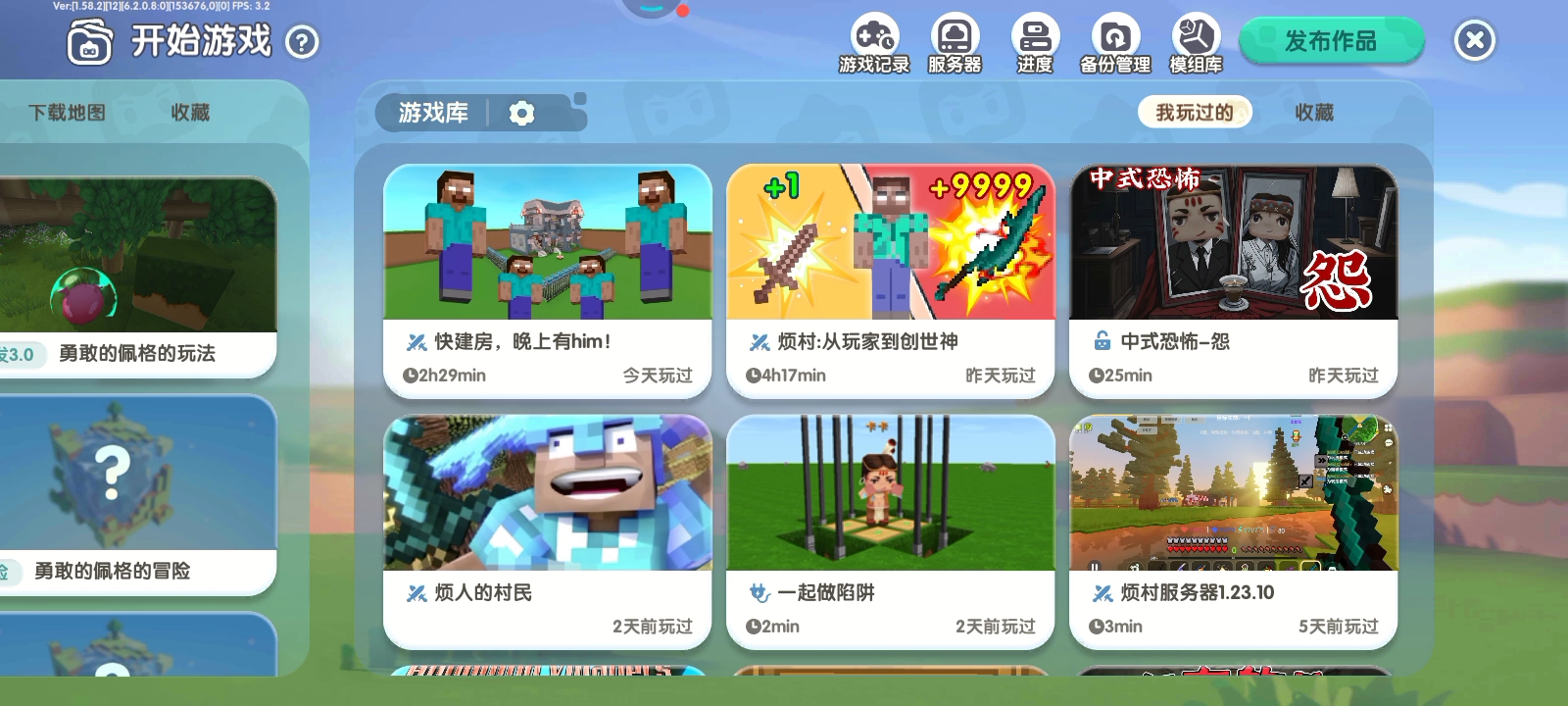 今天拍的视频怎么一个比一个模糊呀？