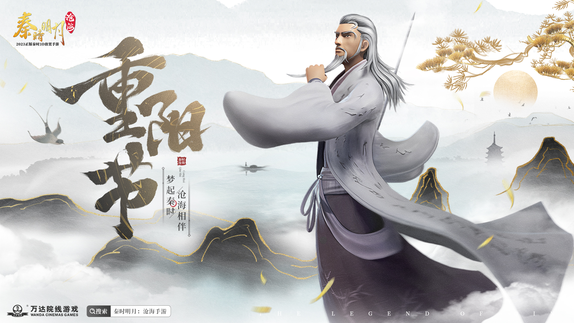 重阳已至，登高共赏