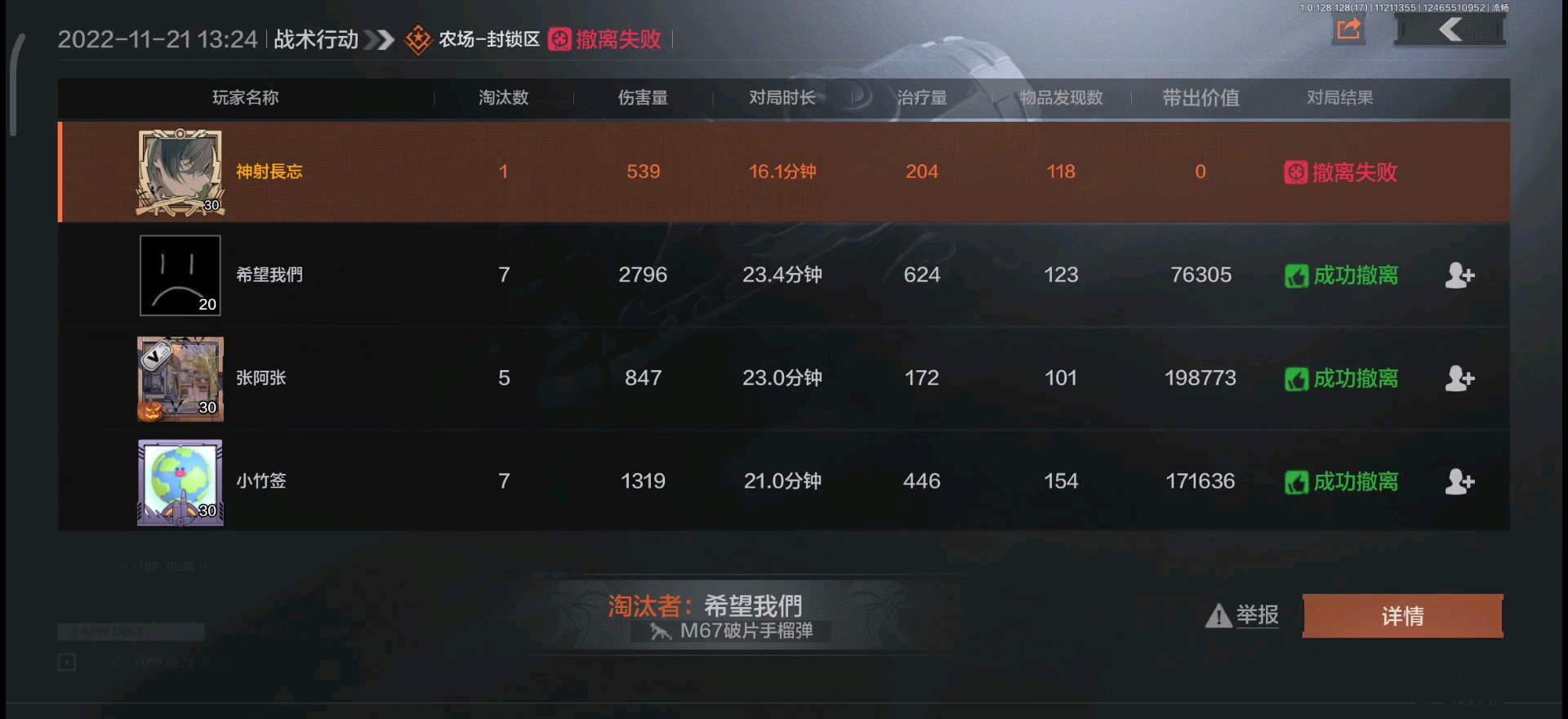 暗区突围你能不能管管，那个叫希望我们的不仅骂队友，还炸队友