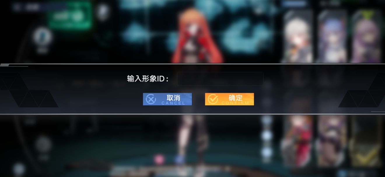 【幻塔捏脸形象id大全】热门角色代码持续更新中