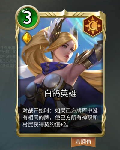 【爆料】《狼人对决》全新拓展包“复生国度”PV抢先看！第一弹25张全新契灵卡牌首曝！