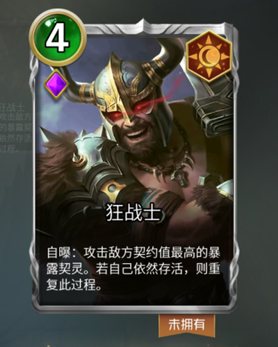 【爆料】《狼人对决》全新拓展包“复生国度”PV抢先看！第一弹25张全新契灵卡牌首曝！