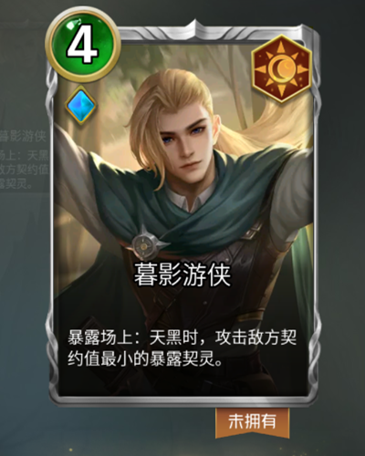 【爆料】《狼人对决》全新拓展包“复生国度”PV抢先看！第一弹25张全新契灵卡牌首曝！