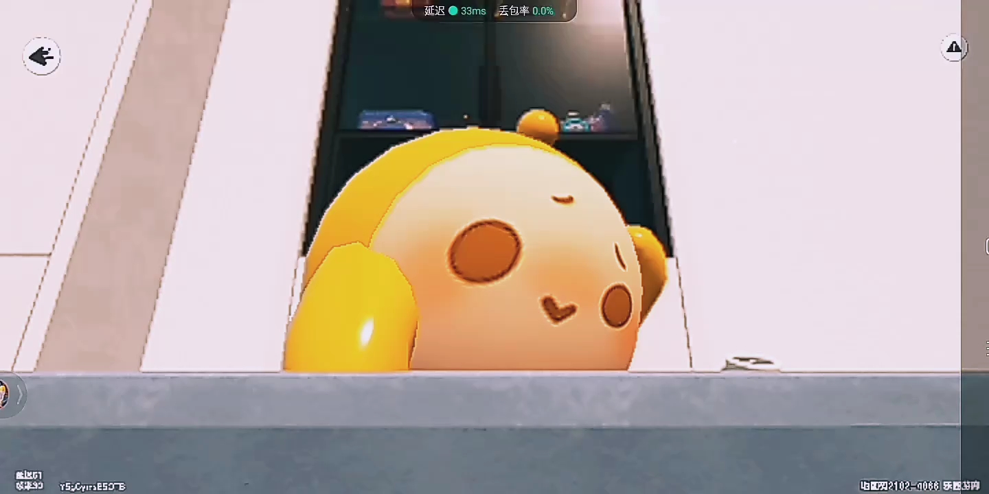 是你躲在这里面吗？