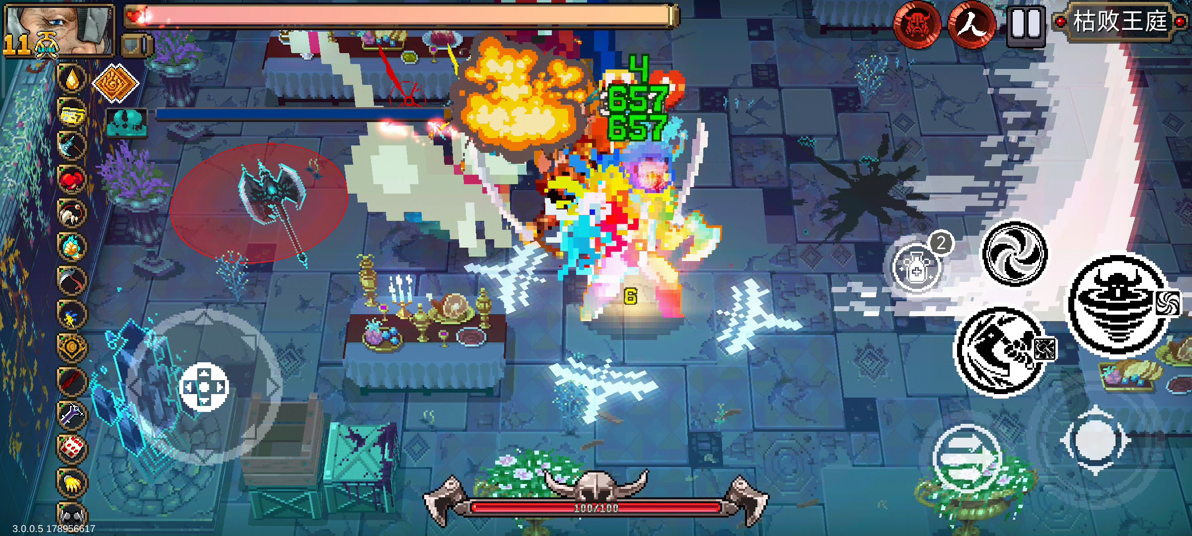 这个版本看来只有一个，羁绊特效流