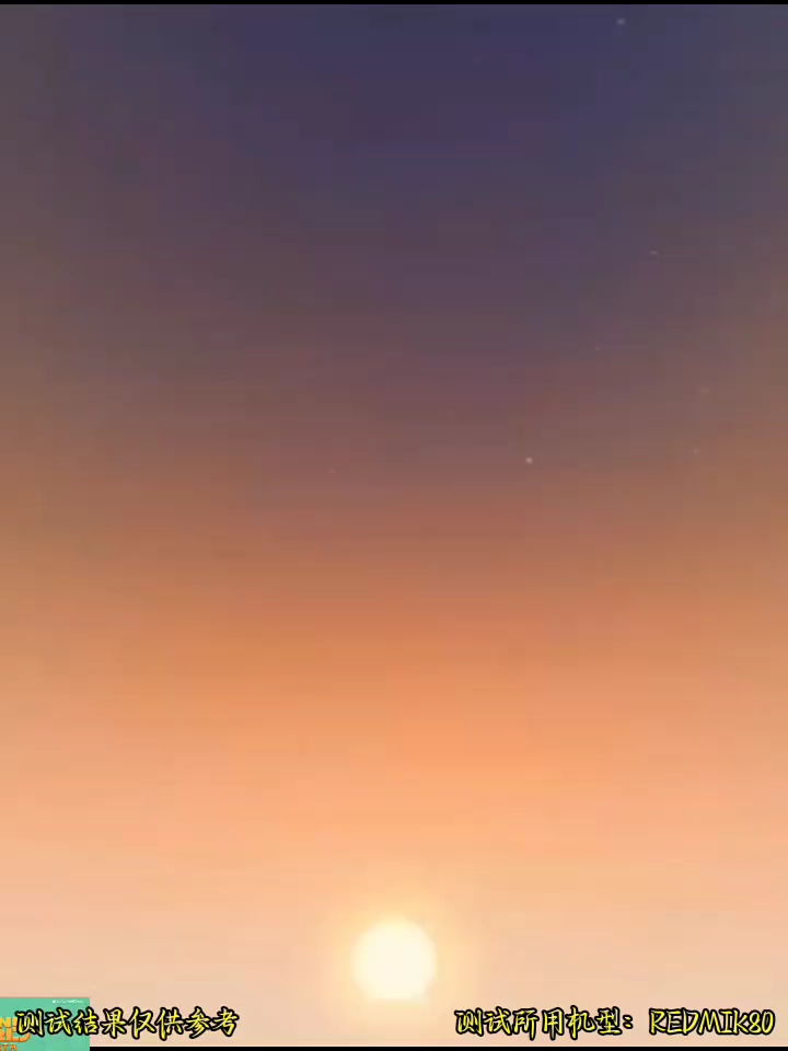 迷你世界不同平台性能优化对比