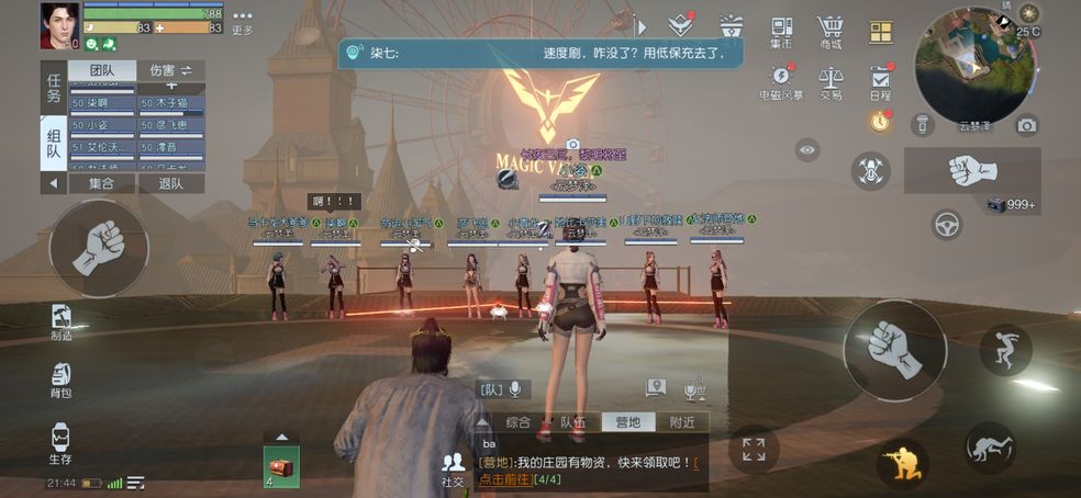 你不公测出点测试服给人玩可以不