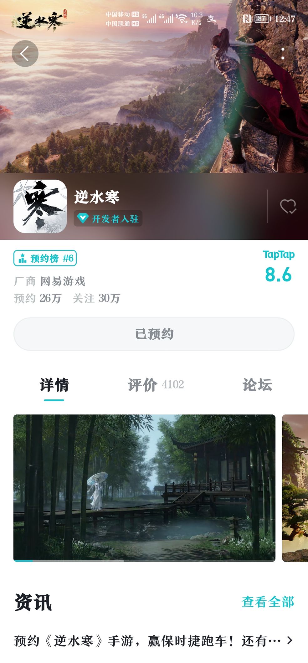 什么时候公测啊？什么时候公测啊！不玩一梦江湖一年了