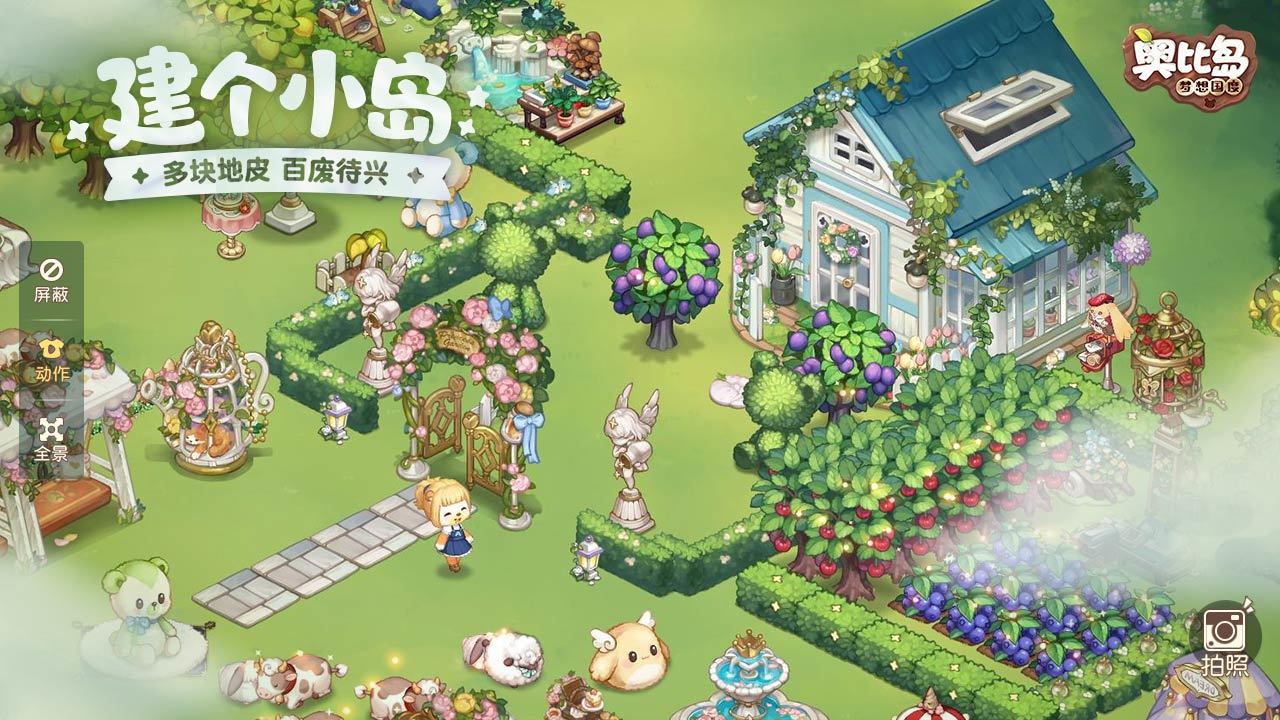 明明是那么可爱的一款游戏玩家可一点都不可爱呢