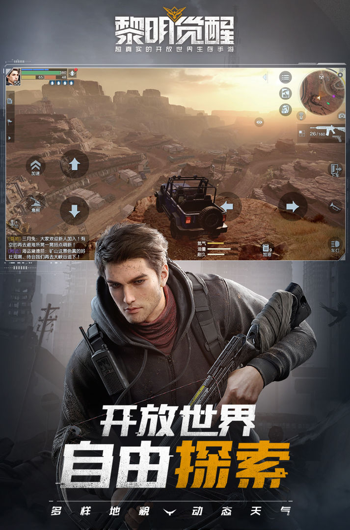 游戏重视质量画质品质啥的我都能理解，不过我觉得上线也要看时间呀
