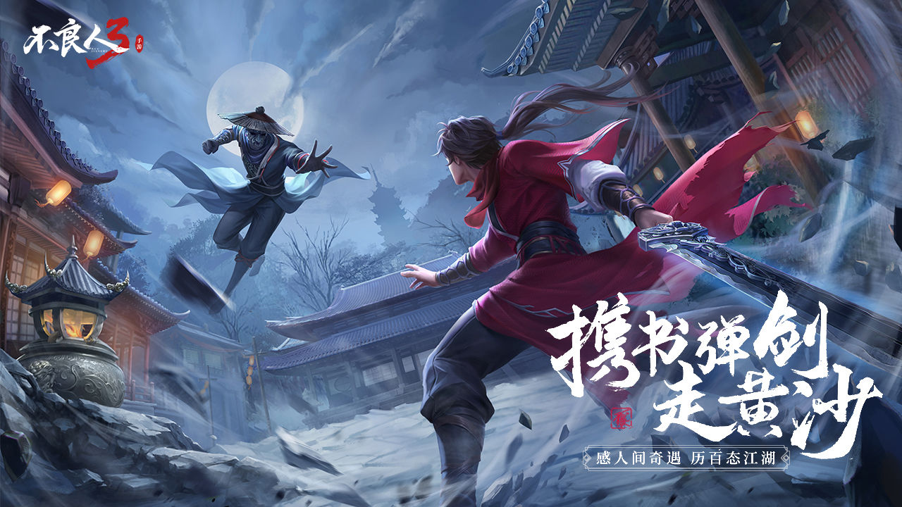 视角真的是别扭，全程要歪头