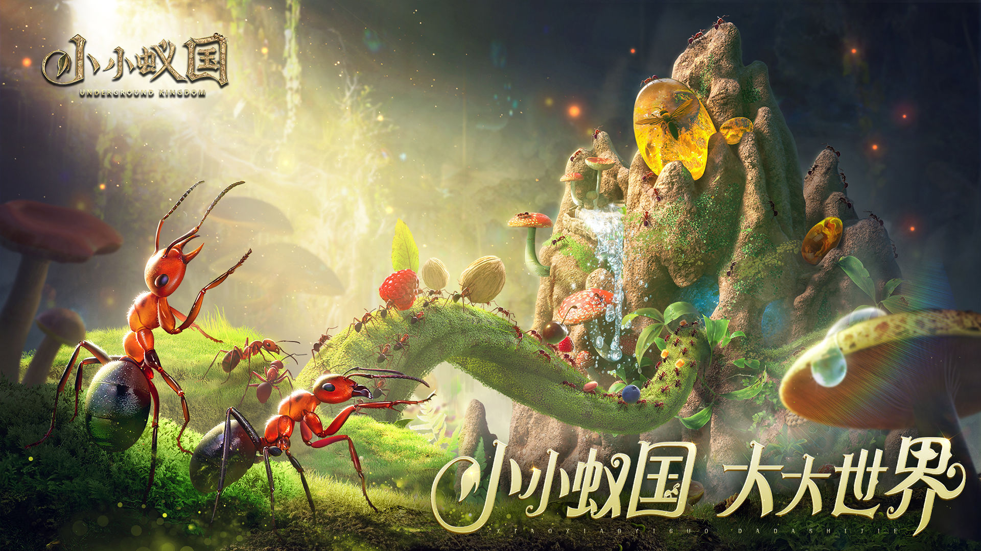 地图不能特意放大缩小，想找个孵化地真麻烦还要找好长时间